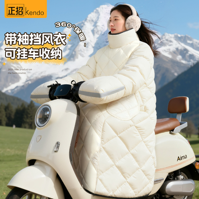 电动车挡风被冬季加绒加厚