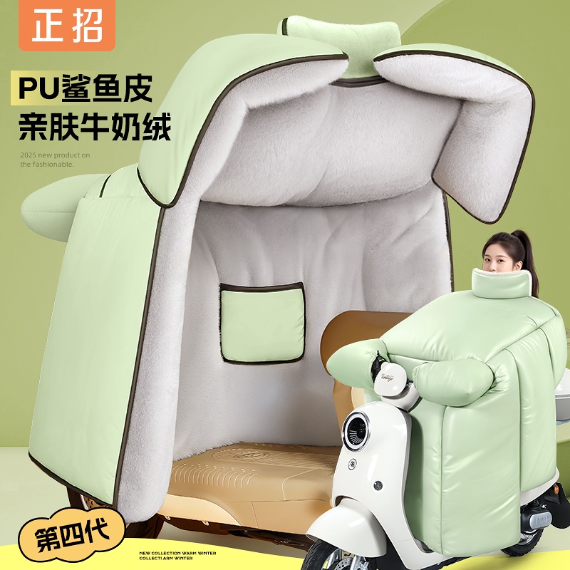 PU鲨鱼皮亲肤牛奶绒加厚挡风被