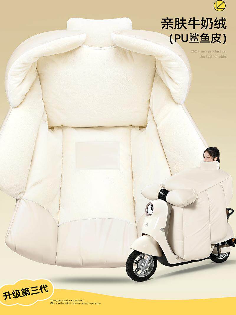 电动车挡风被冬季加绒加厚电瓶摩托车冬款防水防雨防风罩2025新款