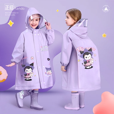 儿童雨衣小学生专用防暴雨