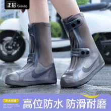 防雪鞋套雨鞋套防水防滑加厚耐磨硅胶女士男款雪地靴下雨成人儿童