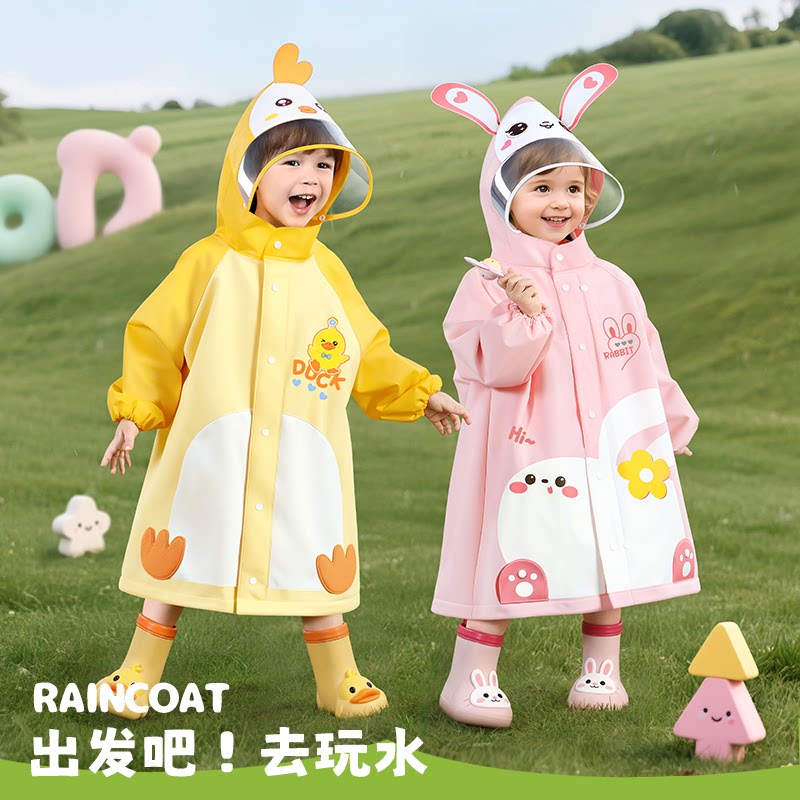 儿童雨衣男童女孩幼儿园专用图片