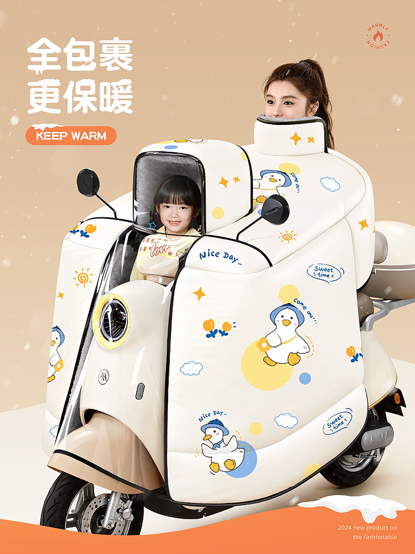 儿童亲子款斗篷电动车挡风被冬季加绒加厚防水电瓶2025新款防风罩