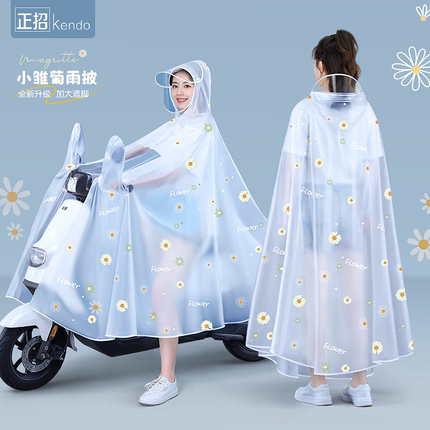 雨衣电动电瓶自行车长款全身防暴雨女款透明加厚加大骑行专用雨披