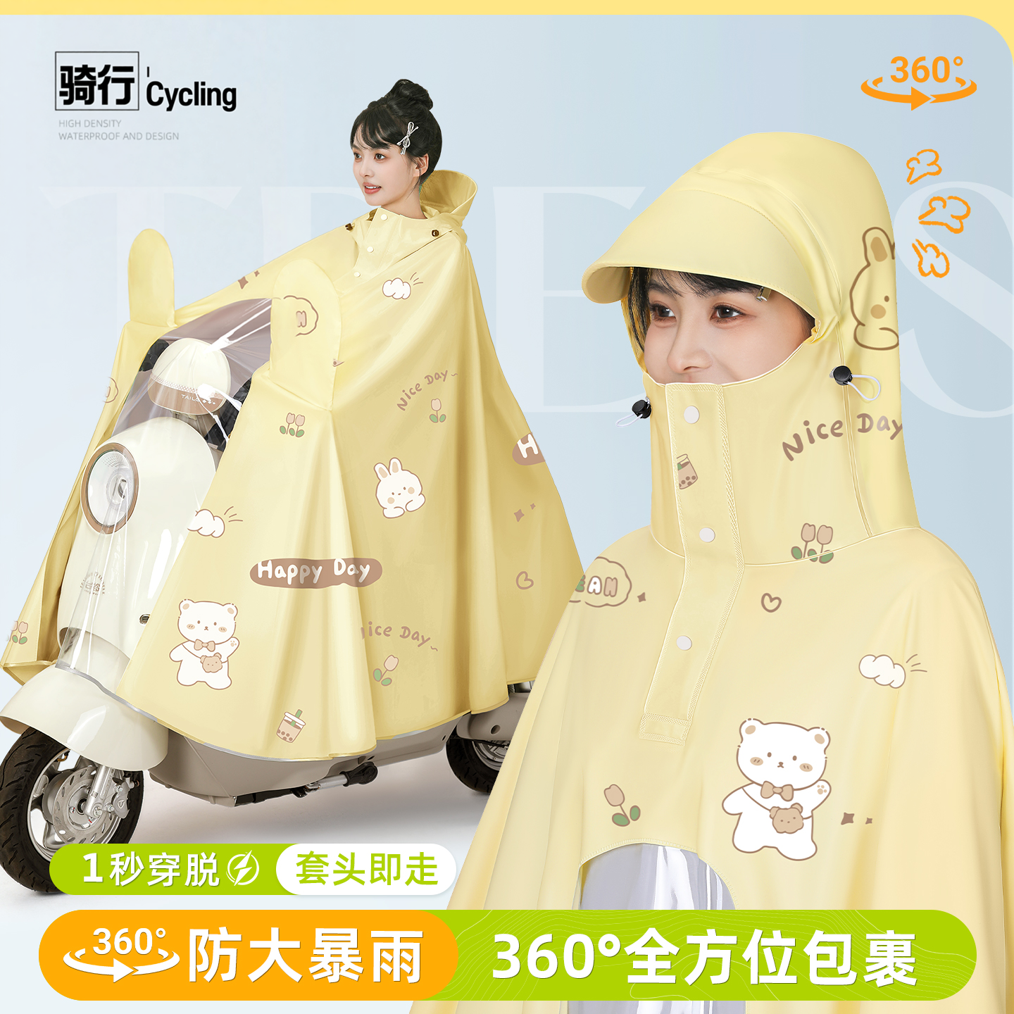 雨衣电动电瓶车长款全身防暴雨加大加厚2026女款专用成人骑行雨披