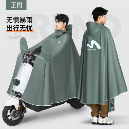 雨衣电动电瓶车长款全身防暴雨单人加大加厚男款摩托骑行专用雨披