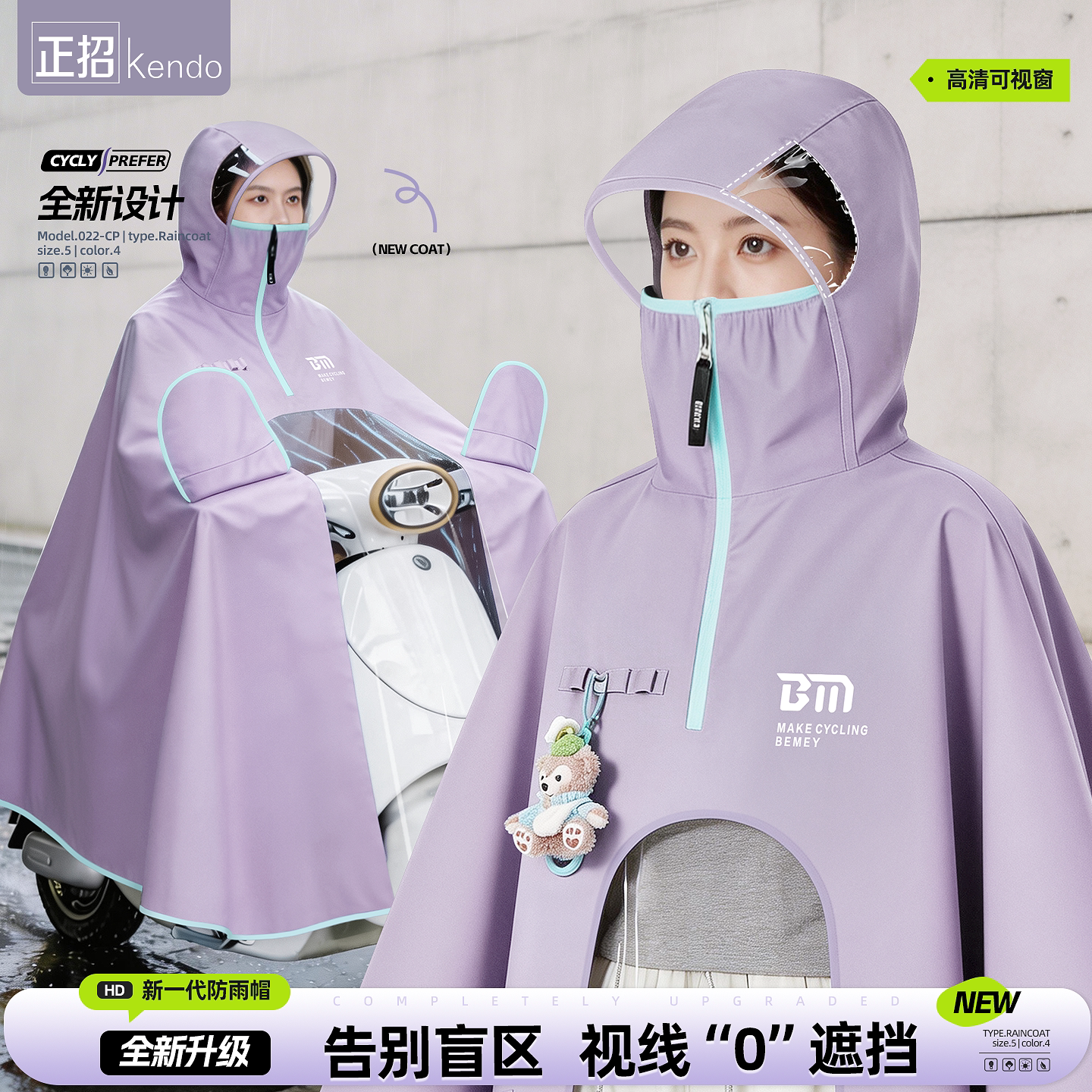 电动车雨衣长款全身防暴雨加厚加大2026新款成人电瓶摩托车雨披女