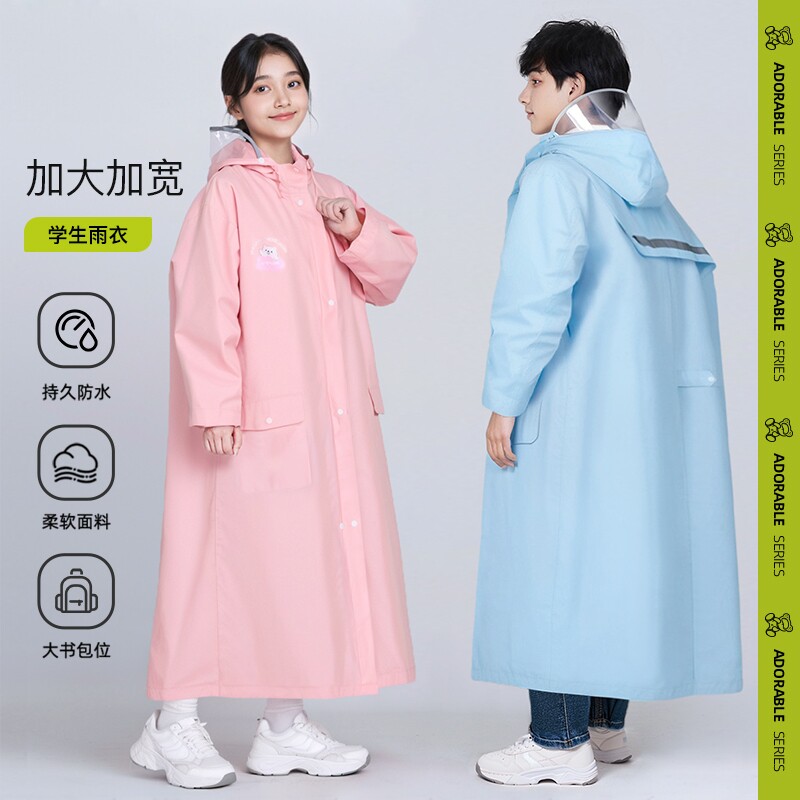 儿童雨衣学生上学专用长款防暴雨
