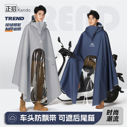雨披电瓶电动车长款全身防暴雨专用男款加厚加大摩托骑行新型雨衣