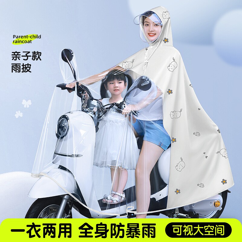 电动车雨衣母子双人长款全身防暴雨亲子电瓶车骑行专用雨披新款女