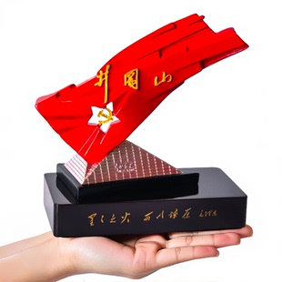 红色文化创意主题摆件井冈山纪念品红旗摆件收藏礼品送人团建礼物