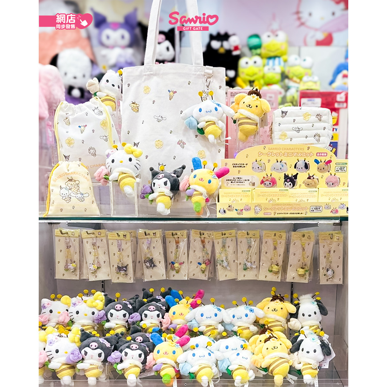 现货日本sanrio三丽鸥Hello Kitty蜜蜂春日花田钥匙扣公仔挂件