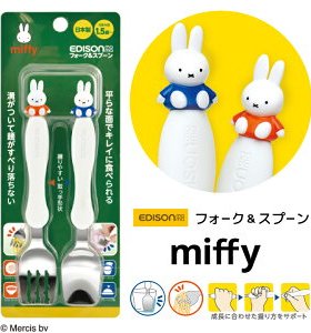 日本Edison爱迪生叉勺套装儿童不锈钢勺子叉子进口宝宝学吃饭餐具