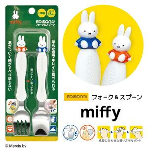 日本Edison爱迪生叉勺不锈钢餐具