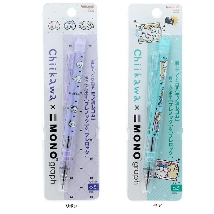 日本进口mono蜻蜓牌百乐摇摇铅笔