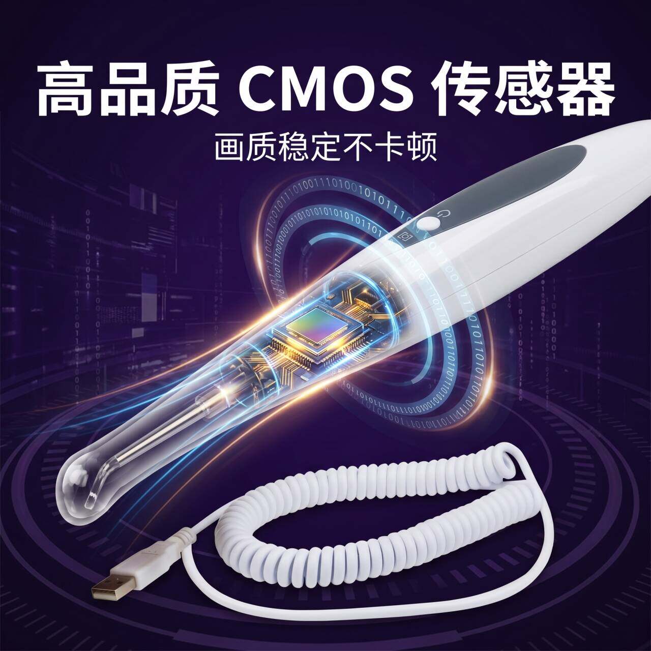 牙科口腔内窥镜可视镜手柄观察仪
