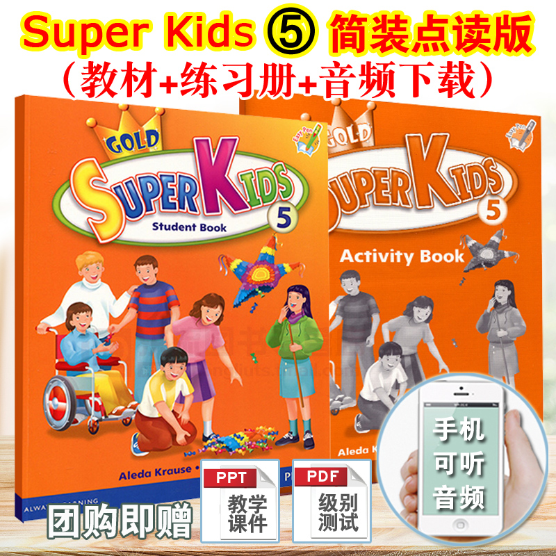 µã¶Á|ÀÊÎÄÊÓÇéÉÙ¶ùÓ¢ÓïSuper Kids5 µÚÎå²á ½Ì²Ä+Á·Ï°²á+ÒôƵ ÔùPPT¿Î¼þ ÅàÉú¶ùͯӢÓïÅàѵ½Ì²Ä6-12ËêÁéͨСѧȫӢÎÄÔ°æÁùÄê¼¶SK5