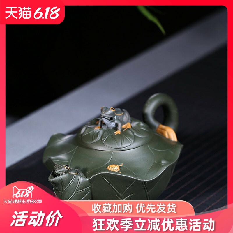 宜兴紫砂壶名家收藏蒋美珍纯全手工家用泡茶壶原矿绿泥荷塘情趣壶