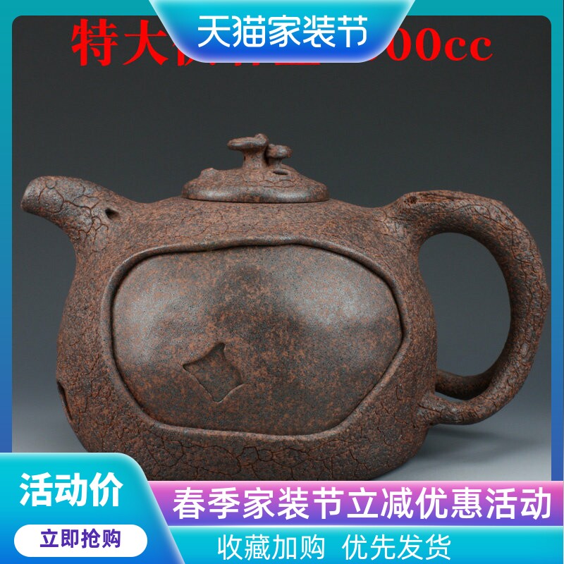 宜兴紫砂壶茶具王德明纯全手工壶柴烧窑变老段泥特大供春壶2000cc
