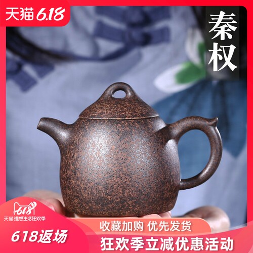 吟香茗宜兴紫砂壶茶壶名家老段泥