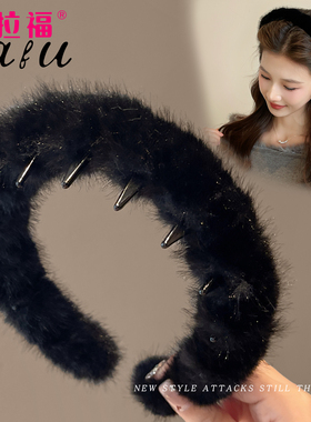 黑色毛绒发箍女款高颅顶洗脸专用头箍2025新款秋冬发带压发卡头饰