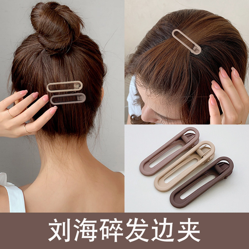 夹子头饰发夹少女一字夹简约卡子前额侧边网红碎发刘海边夹小发卡