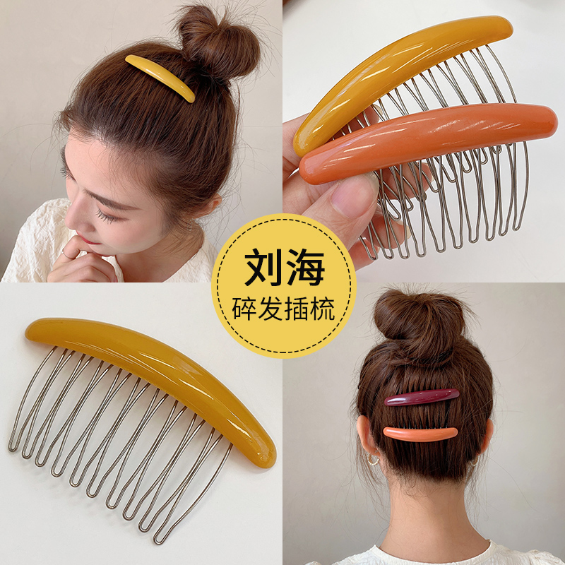 无痕发梳甜美风刘海边夹后脑勺