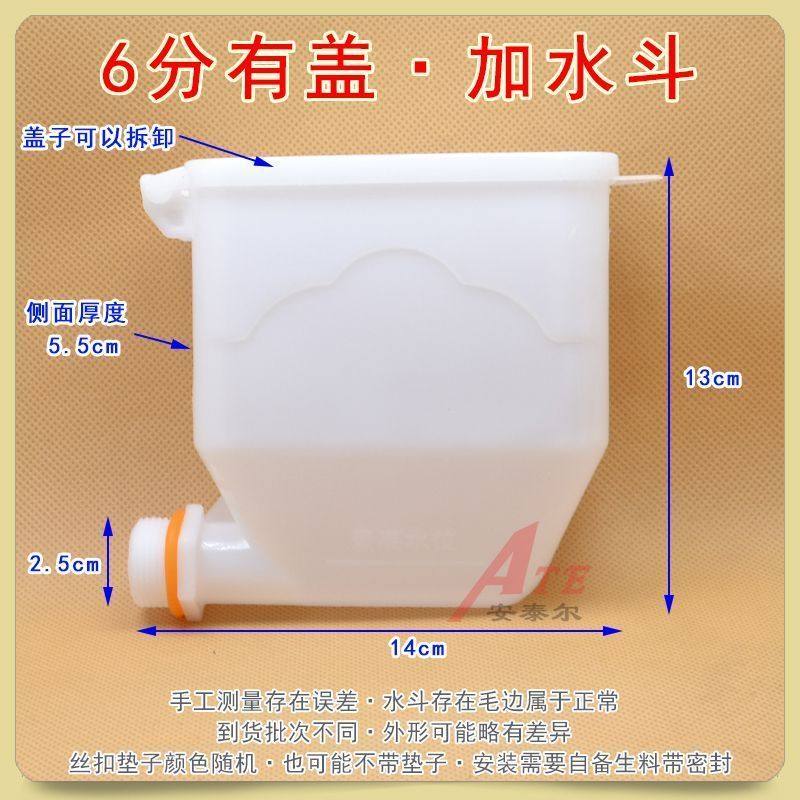 加水暖器电暖器配件 加水合子 注水盒轮子加热棒 控制板,生活电器,其他生活家电配件,淘宝优惠券,粉丝福利购,淘宝优惠卷
