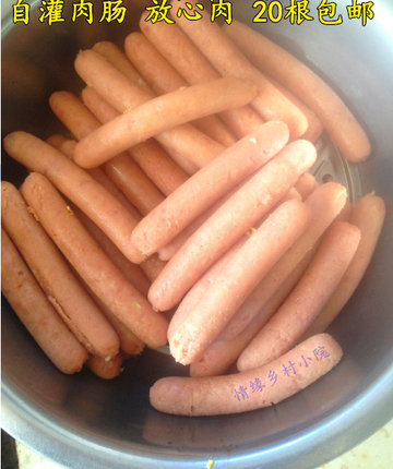 拍一发20自灌肉肠勃利老田热面肉肠勃利特产肉肠