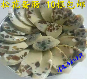 拍一发5松花肠东北特色小吃下酒菜松花鸡蛋肠勃利特产松花肠