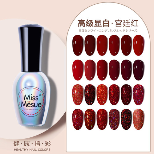 红色指甲油胶车厘子酒红色美甲胶