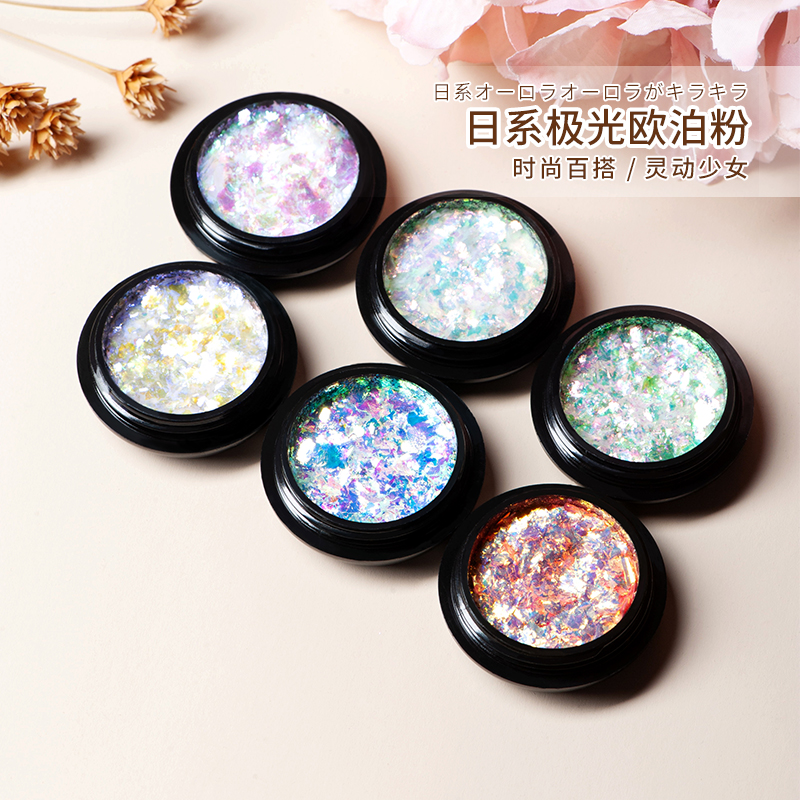 超薄镭射幻彩极光雪绒云锦粉饰品