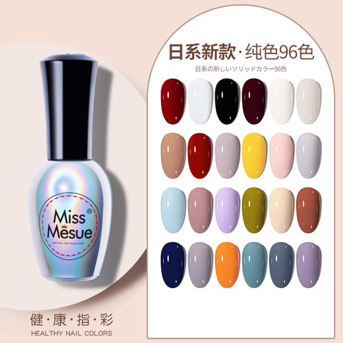 美甲显白裸色酒红色车厘子甲油胶
