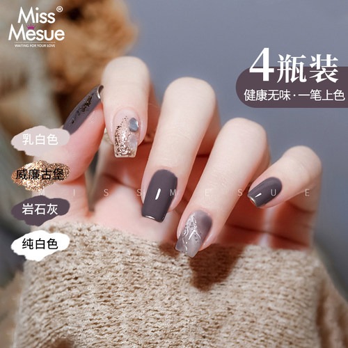 甲油胶小套系网红流行美甲店专用