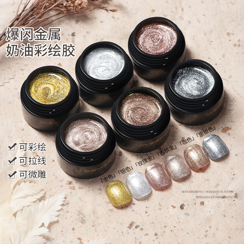 日式灌装金属奶油彩绘胶美甲超爆闪繁星高密度铂金胶亮片指甲油胶