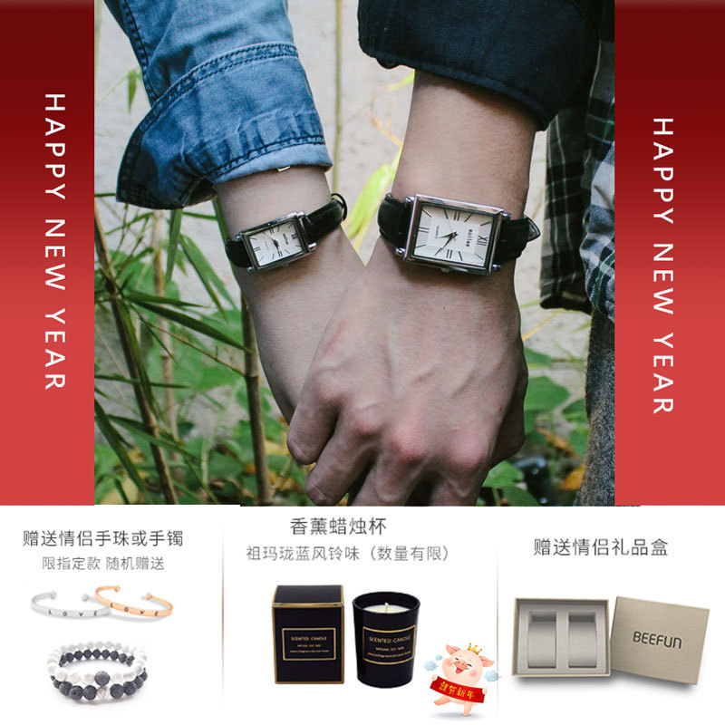 梭达时情侣手表学生简约韩版长方形男女小巧ins气质情侣款对表