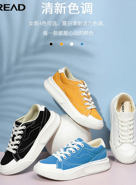 探路者帆布鞋男女春夏内增高轻便时尚百搭小白鞋TFRJ81735/82735