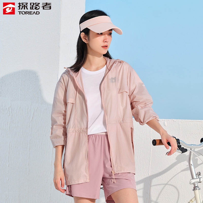 探路者皮肤衣女夏季户外旅行大帽檐透气防晒衣TAZK82518