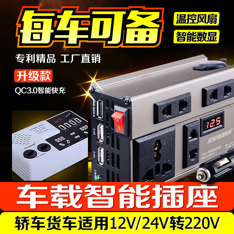 精工逆变器工厂直销智能安全耐用