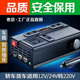 车载逆变器12V24V伏转220V货车充电源转换器汽车用多功能插座通用