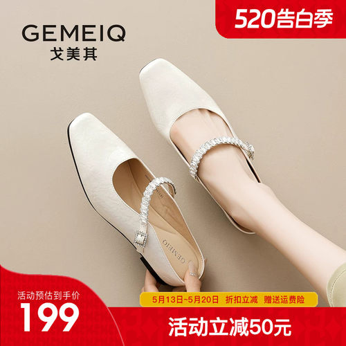 戈美其法式绝美方头穆勒包头半拖鞋女外穿2026夏新款玛丽珍凉拖鞋