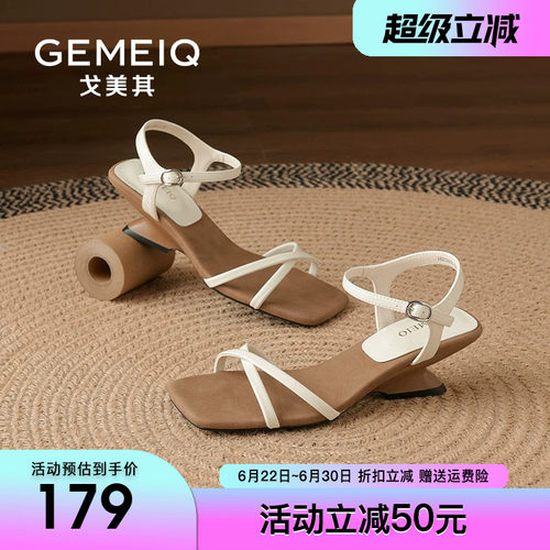 戈美其坡跟露趾凉鞋女2026夏新款百搭气质复古交叉一字带中跟女鞋