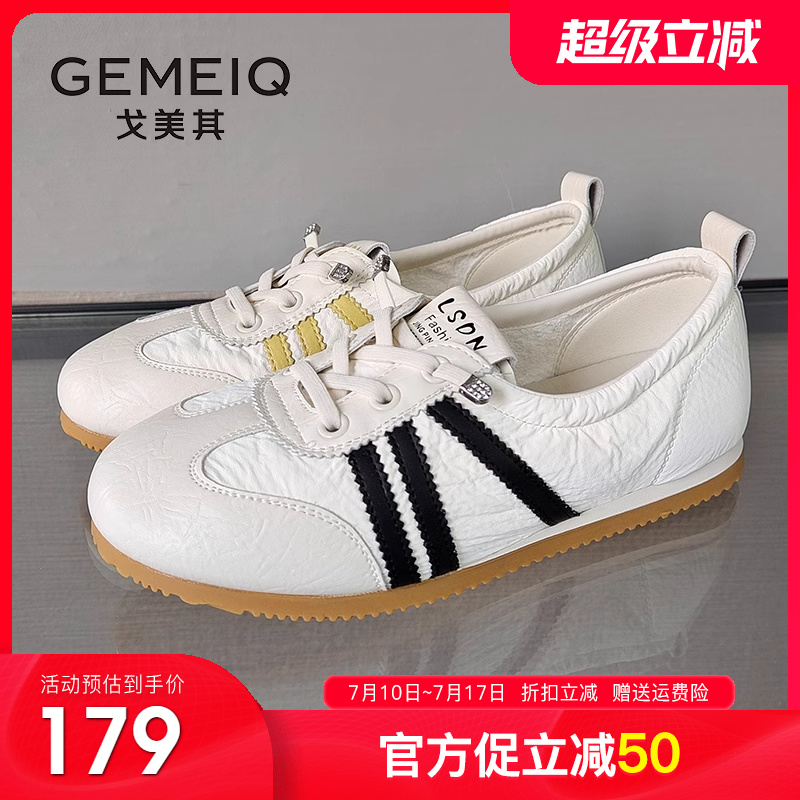 戈美其平底百搭阿甘鞋女鞋2025夏季新款鞋子女爆款超轻薄底德训鞋