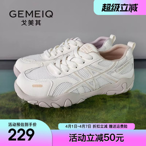 戈美其厚底网面德训鞋女2026春季新款百搭透气运动休闲阿甘板鞋女