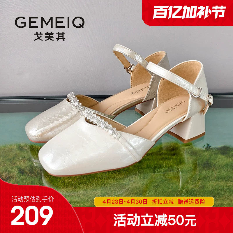 戈美其高跟鞋女配裙子女鞋粗跟中空单鞋2026夏季新款包头凉鞋女款