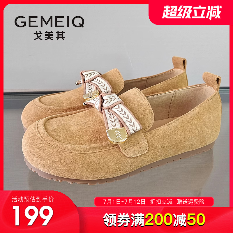 戈美其真皮平底蝴蝶结浅口单鞋女2025春季新款温柔风配裙子豆豆鞋