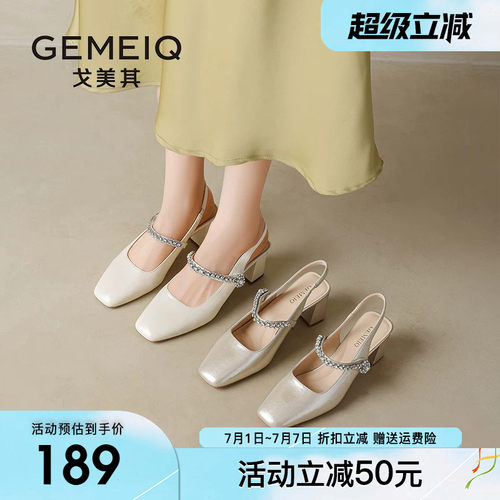 戈美其高跟鞋粗跟包头凉鞋女2026夏季新款仙女风配裙子玛丽珍女鞋