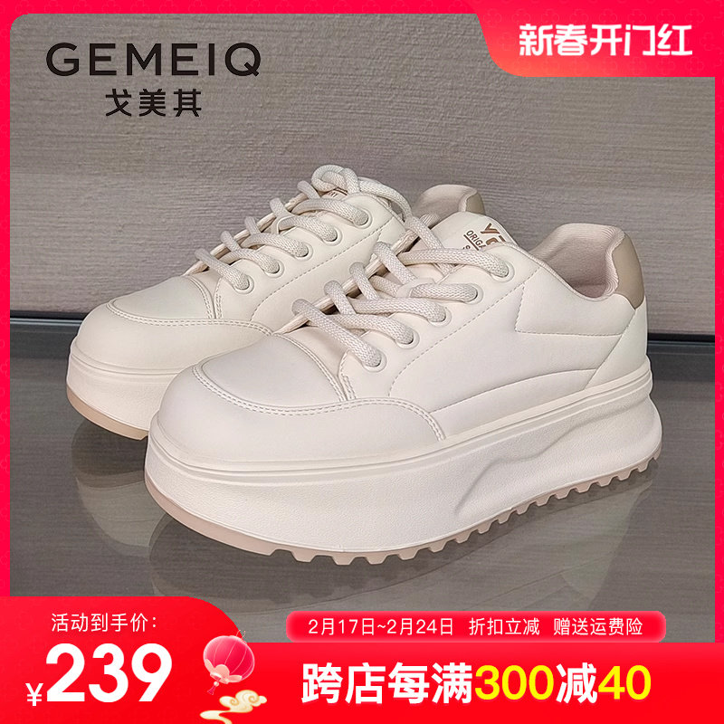 戈美其轻便小白鞋女2024春季新款系带软底松糕厚底增高休闲板鞋子