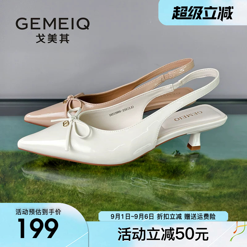 戈美其包头凉鞋女2026夏新款裸色外穿小猫跟细跟尖头绝美高跟单鞋图片