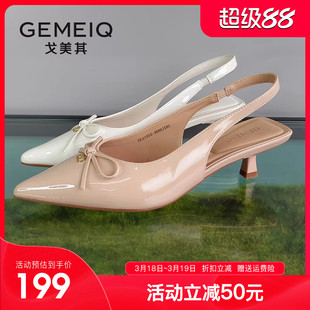 戈美其包头凉鞋女2026夏新款裸色小猫跟细跟尖头法式绝美高跟单鞋